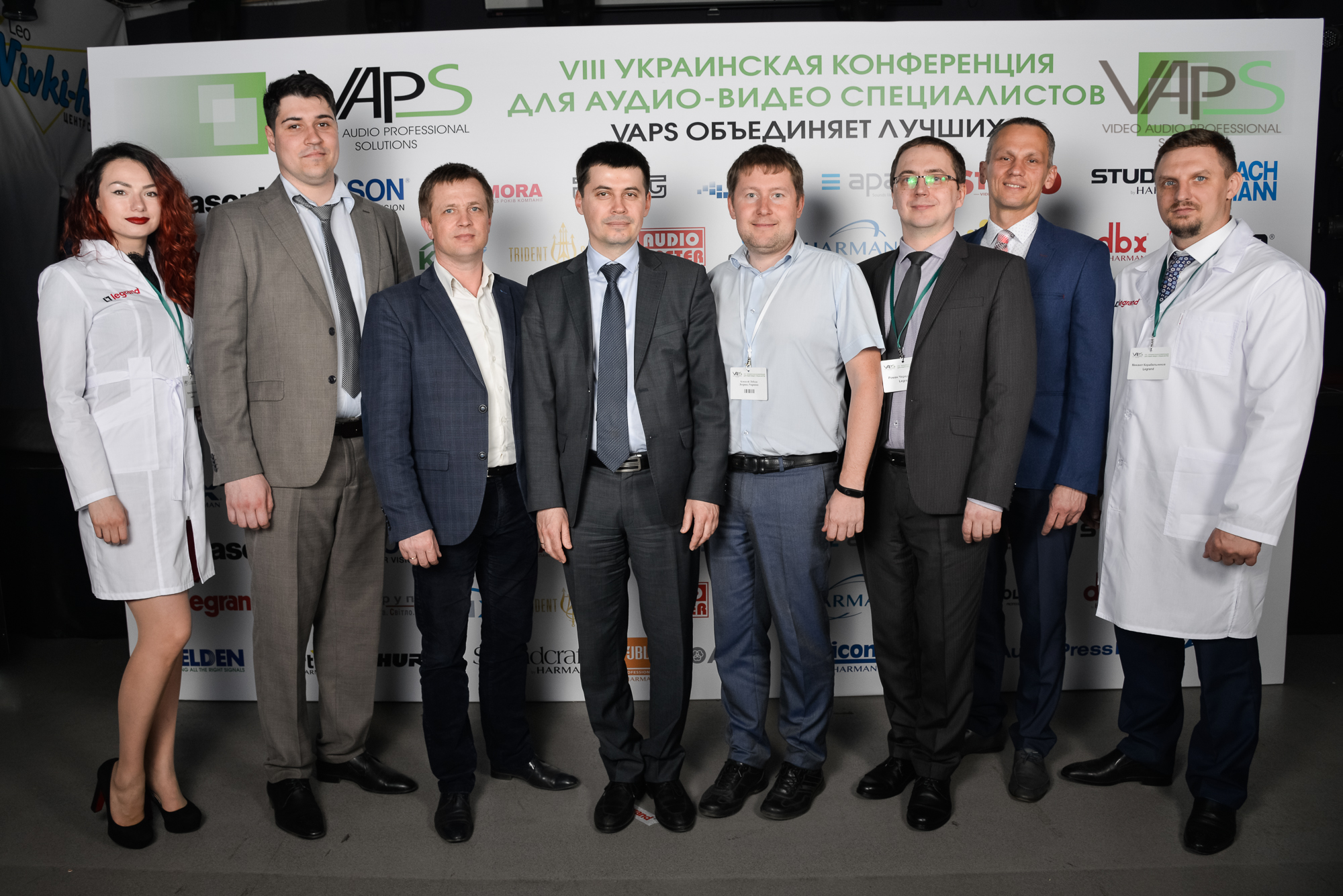 Восьмая весенняя конференция VAPS 2018 Фотостенд